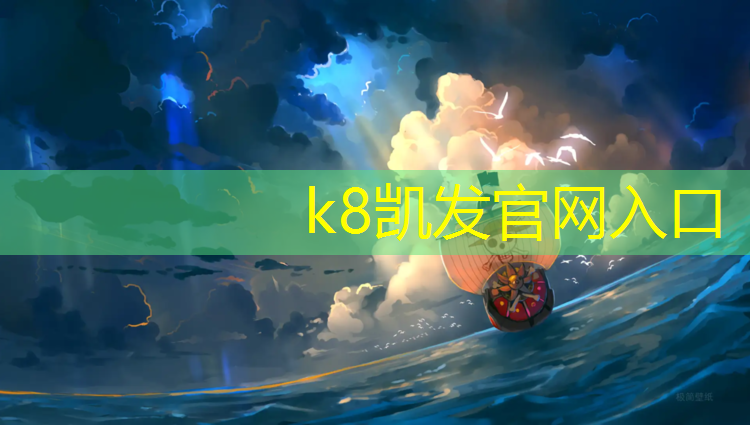 k8凯发官网入口：艺术体操专用球