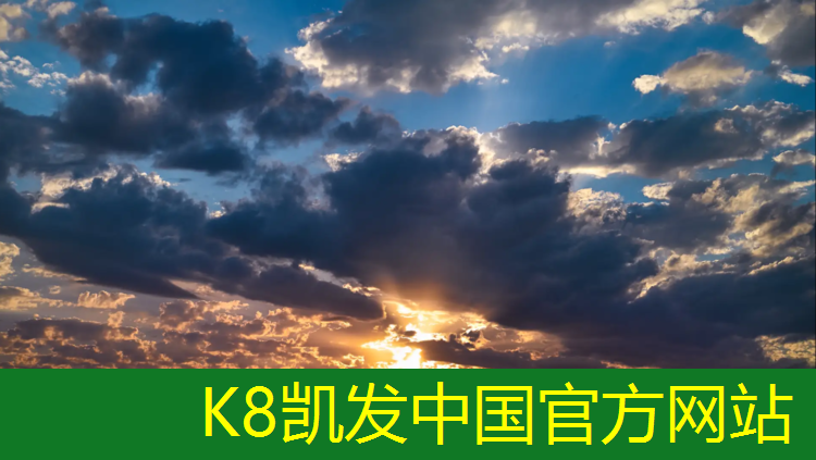 K8凯发：富力金喜塑胶跑道